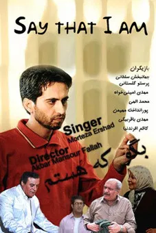 Say That I Am poster background