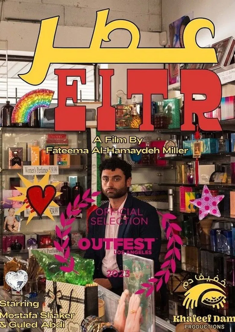 Eitr poster background