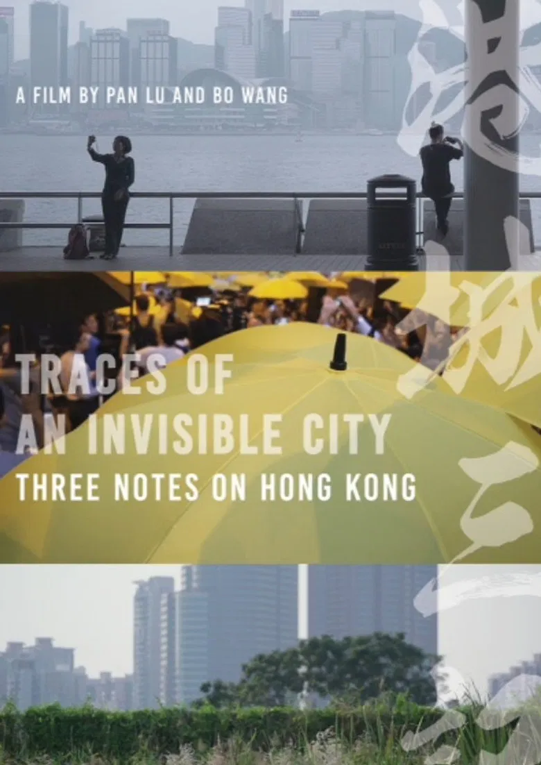 Traces of an Invisible City: Three Notes on Hong Kong poster background