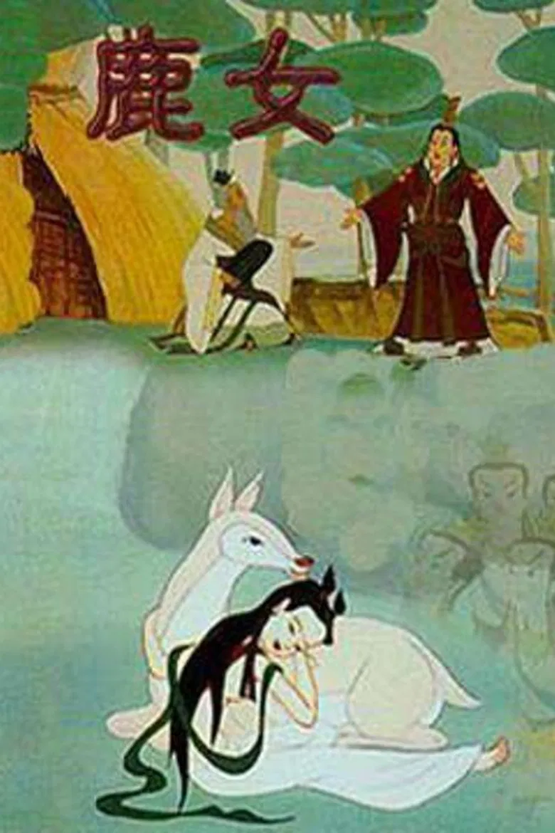 Deer Women poster background