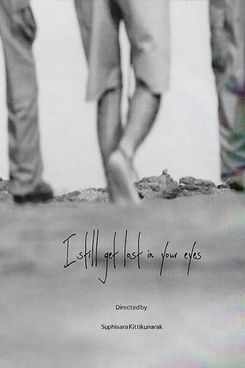 I still get lost in your eyes poster background