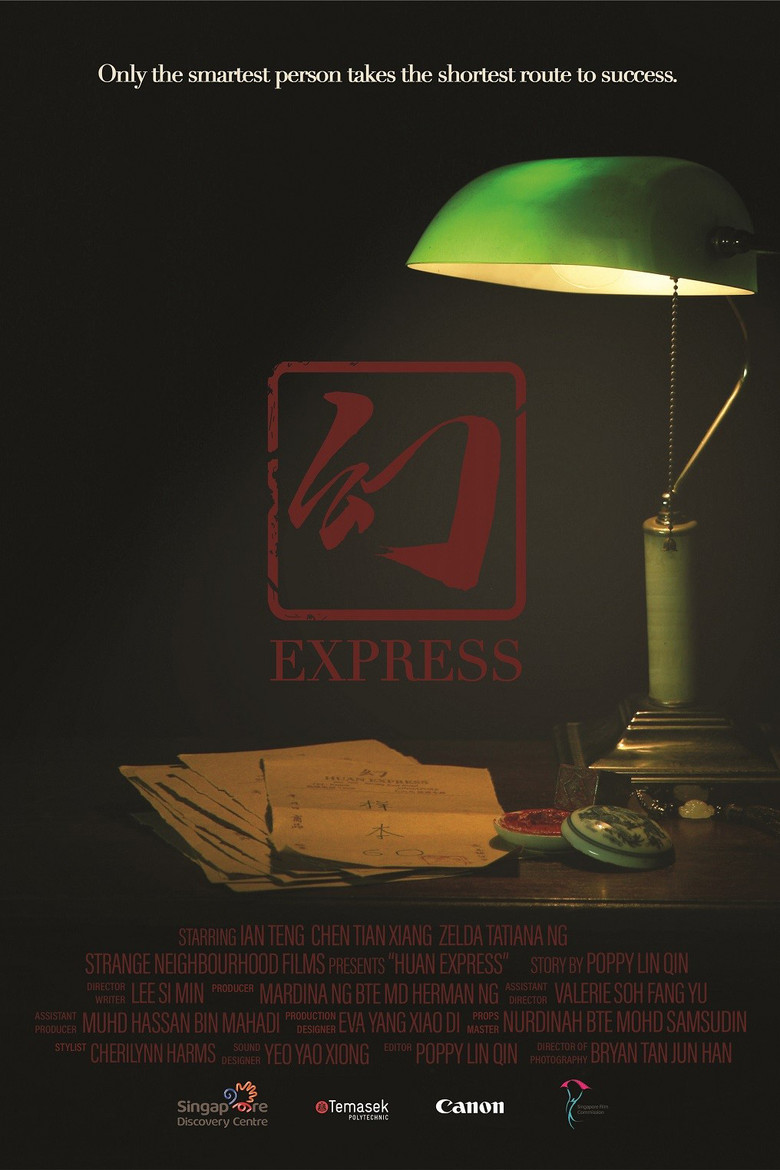Huan Express poster background