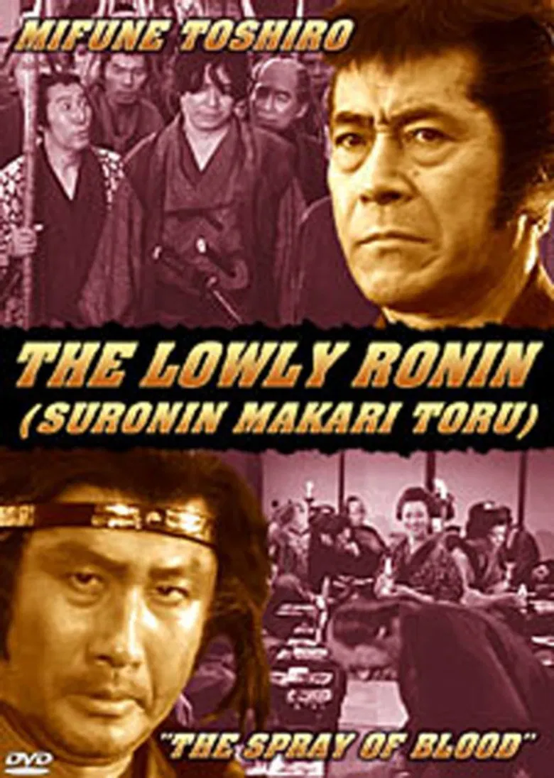 Lowly Ronin 2: The Spray of Blood poster background