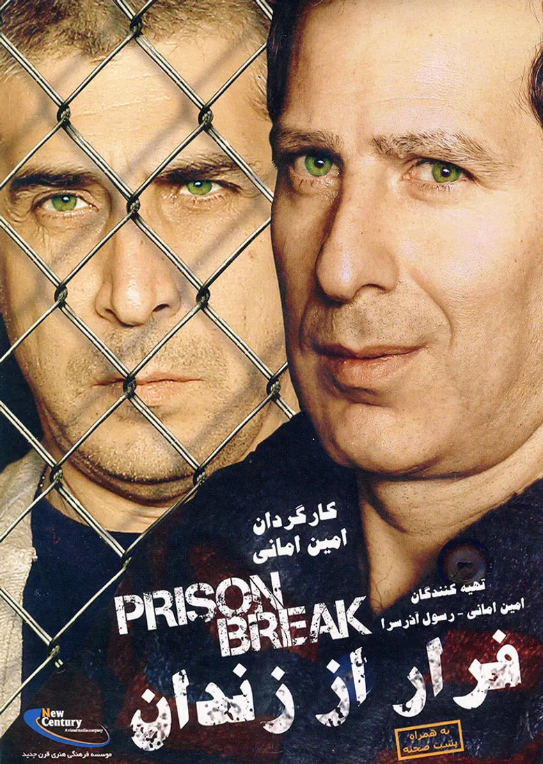 Prison Break poster background