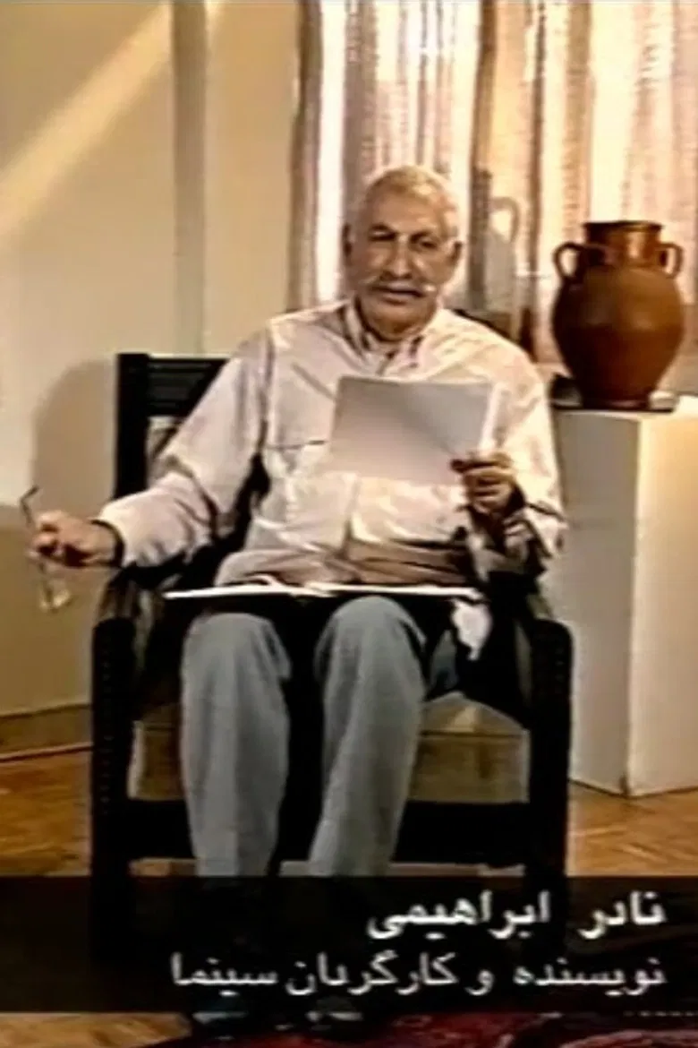 A Season for Cinema: Possibilities of literary adaptation in cinema poster background