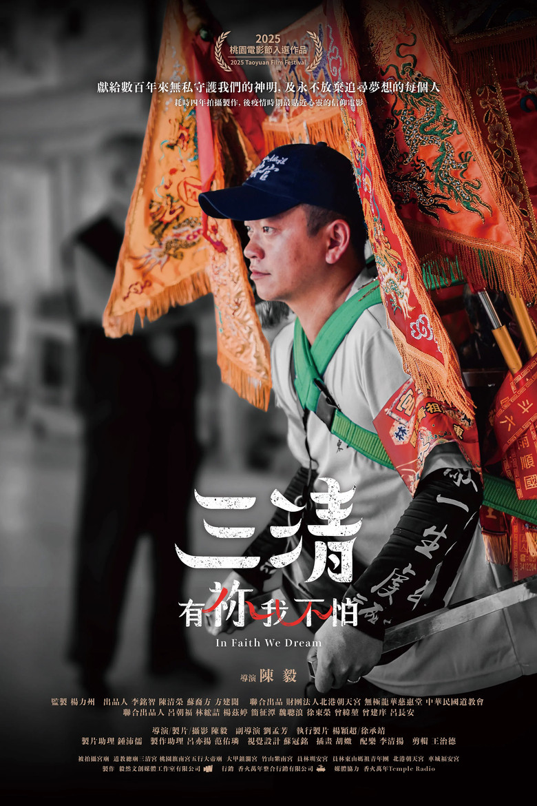 In Faith We Dream poster background