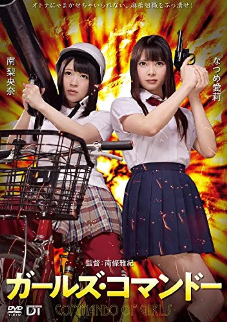 Girls Commando poster background