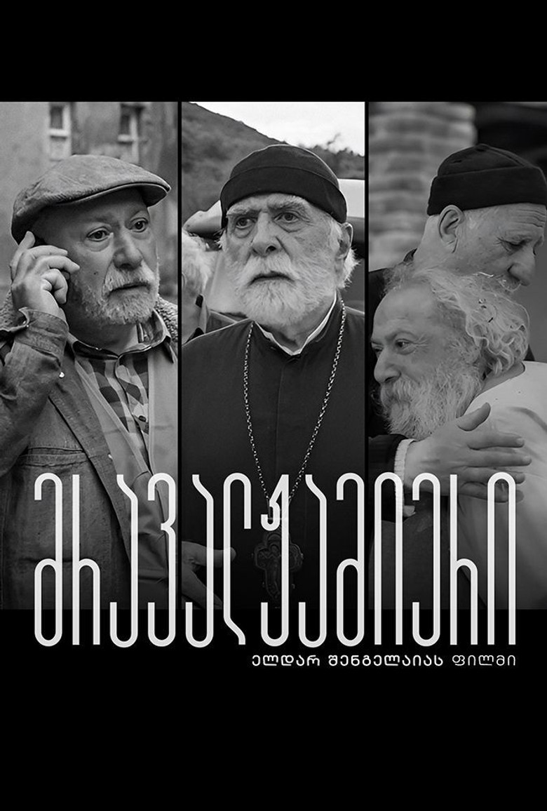 Long Live poster background