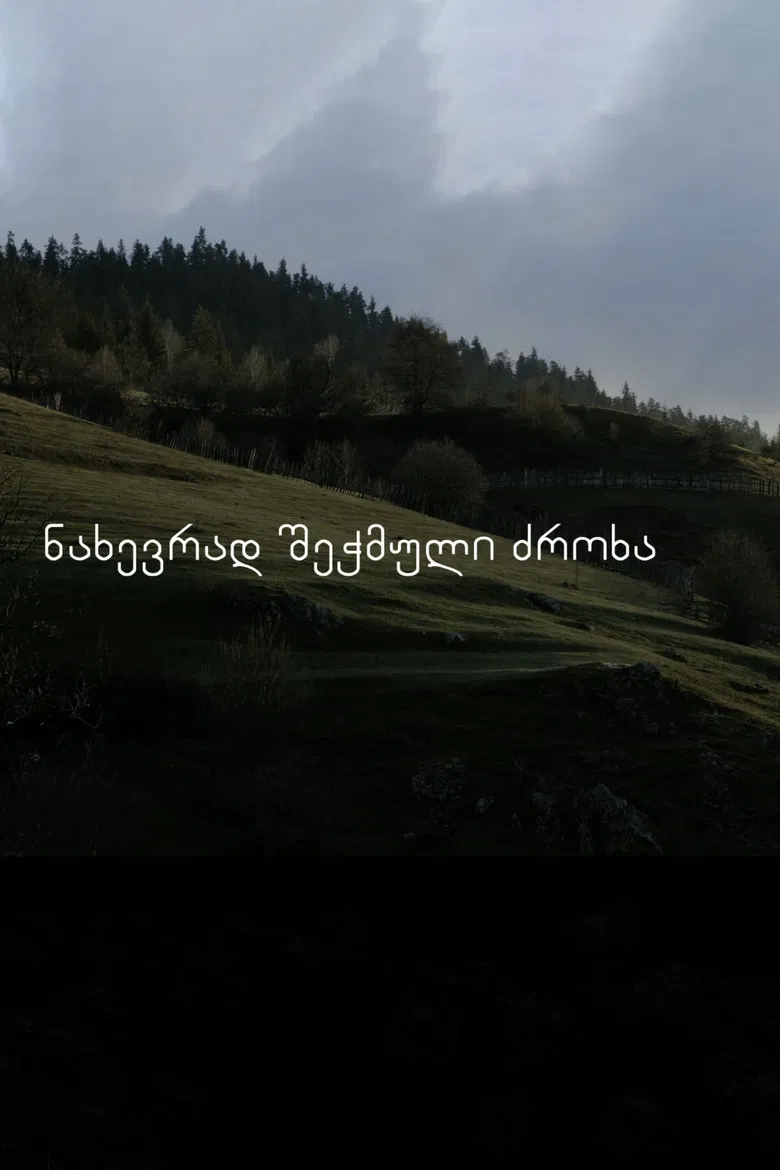 Half Eaten Cow poster background