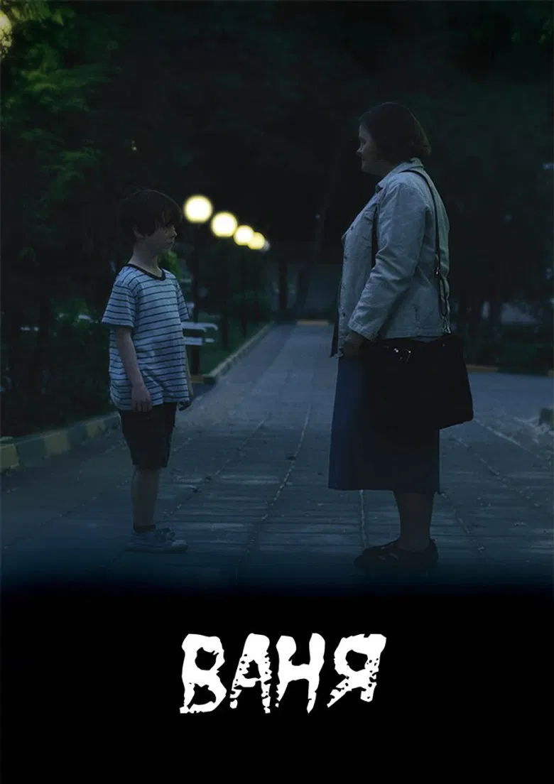 Vanya poster background