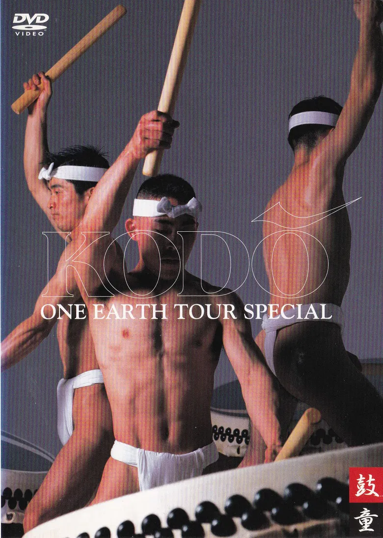 Kodō - One Earth Tour Special poster background