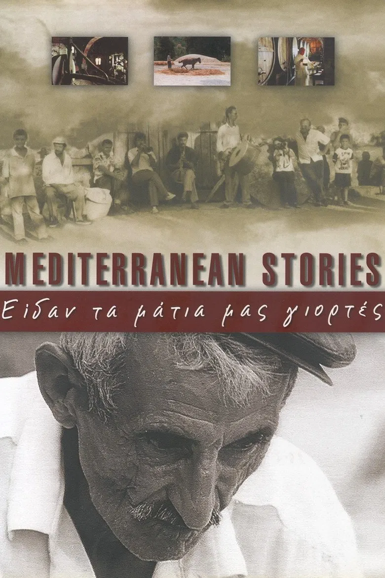 Mediterranean Stories poster background