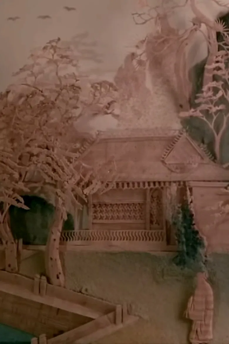 Me, My Home poster background