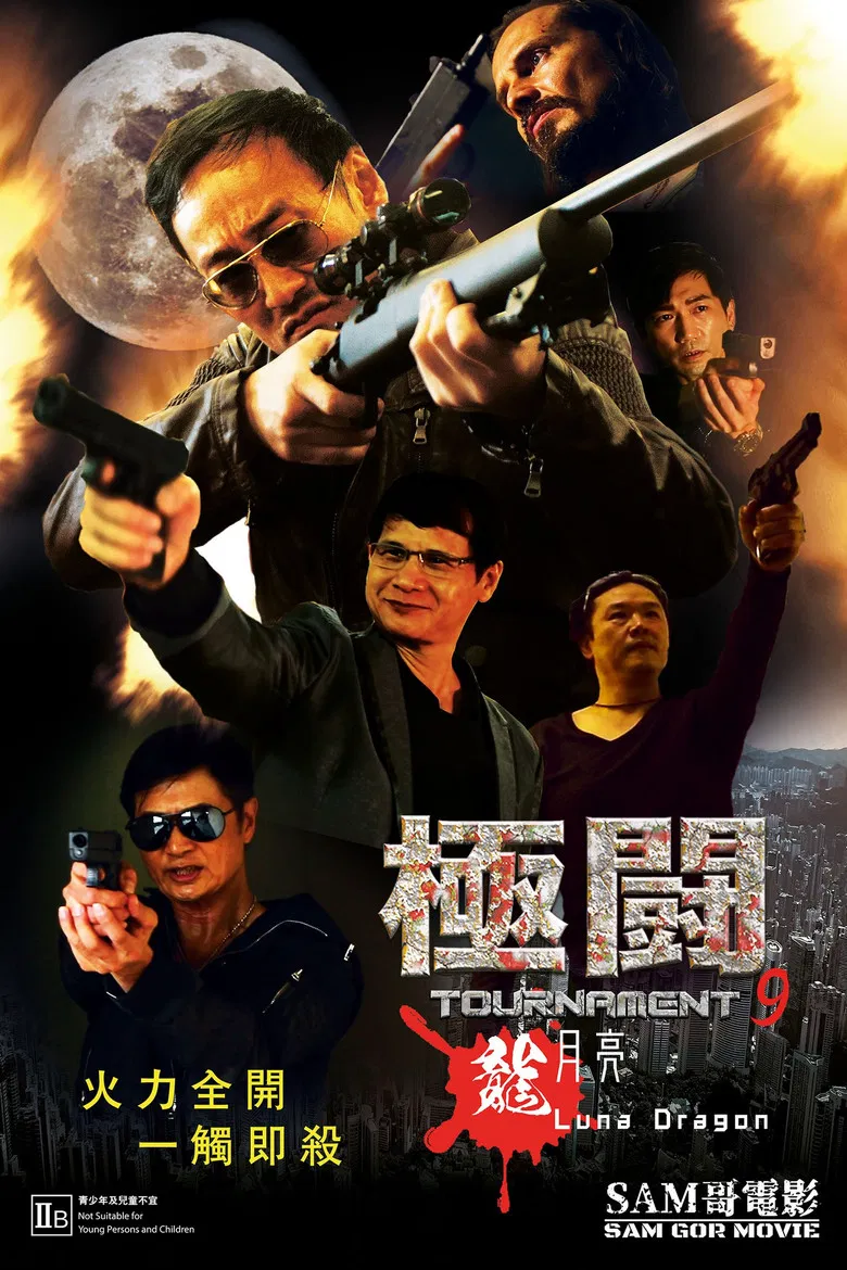 Tournament 9 poster background