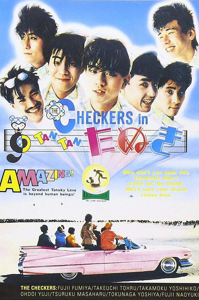 Checkers in Tan Tan tanuki poster background