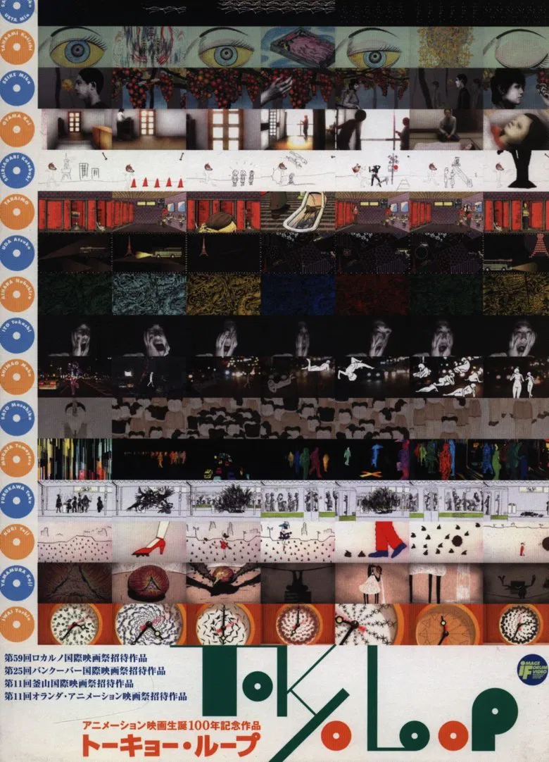 Tokyo Loop poster background