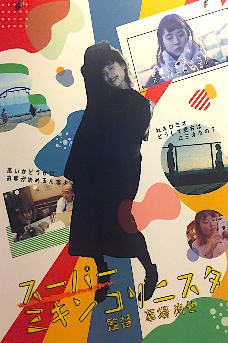 Super Mikincorinista poster background