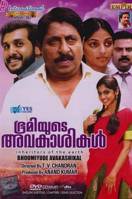 Bhoomiyude Avakashikal poster background