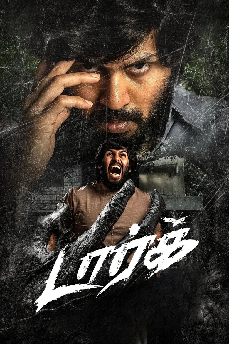 Dark poster background