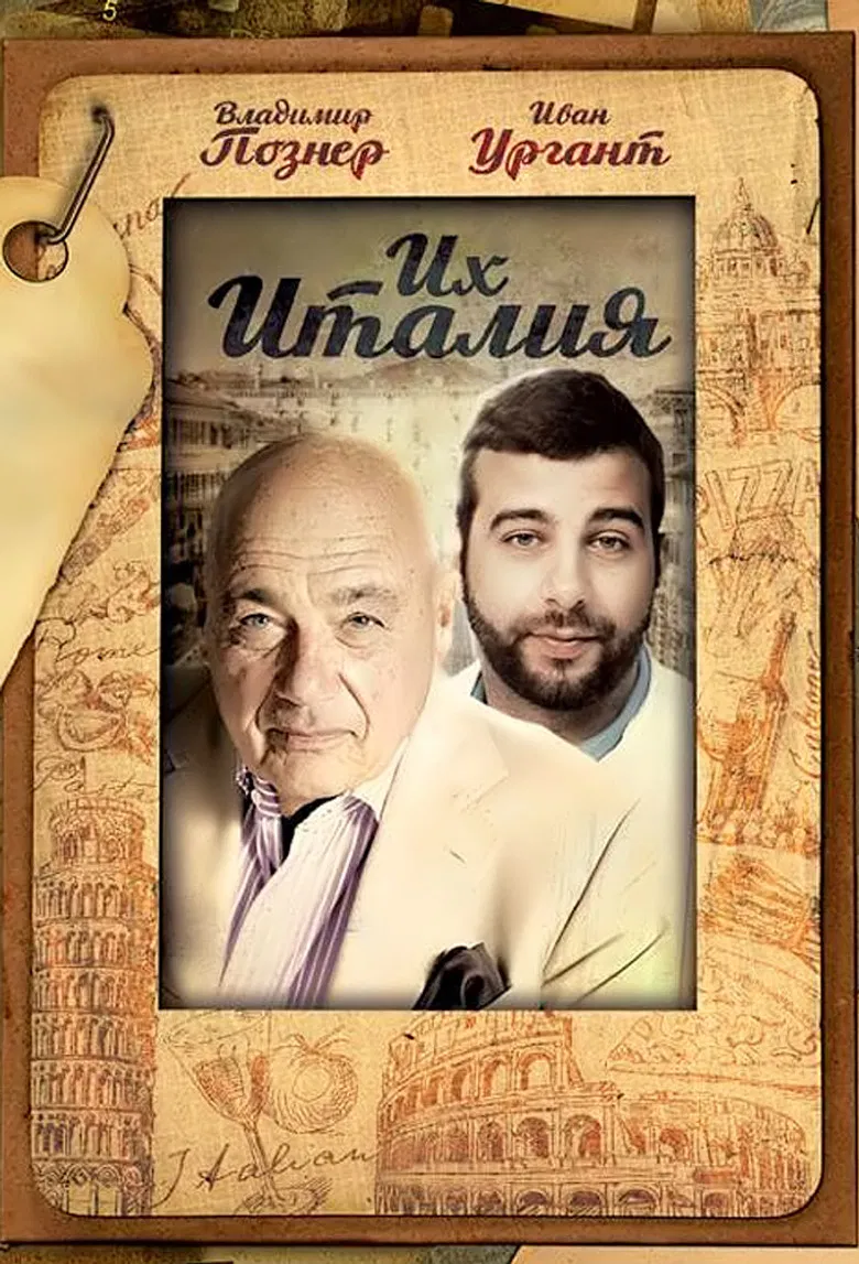 Their Italy poster background