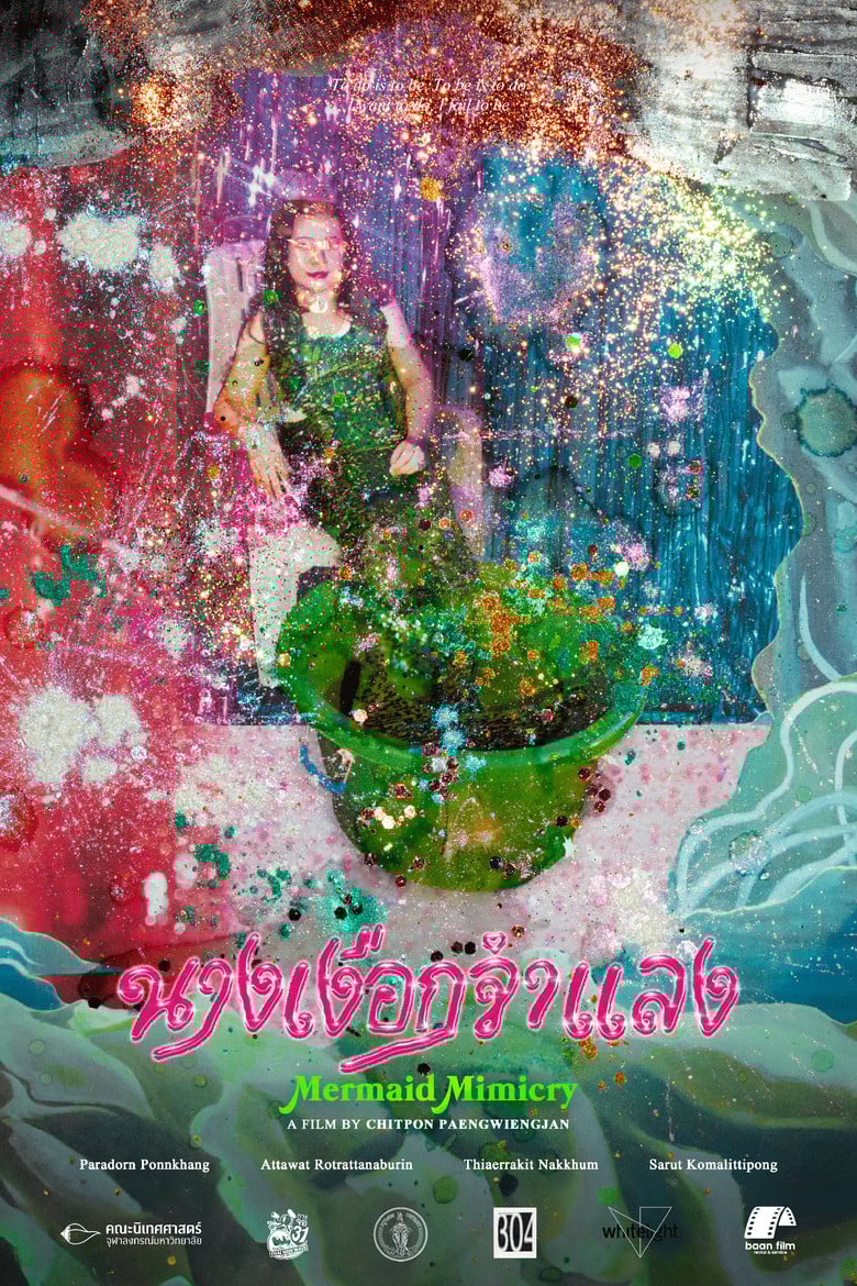 Mermaid Mimicry poster background