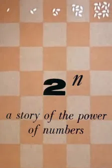 2ⁿ: A Story of the Power of Numbers poster background