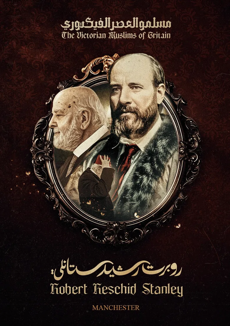 Victorian Muslims Of Britain poster background