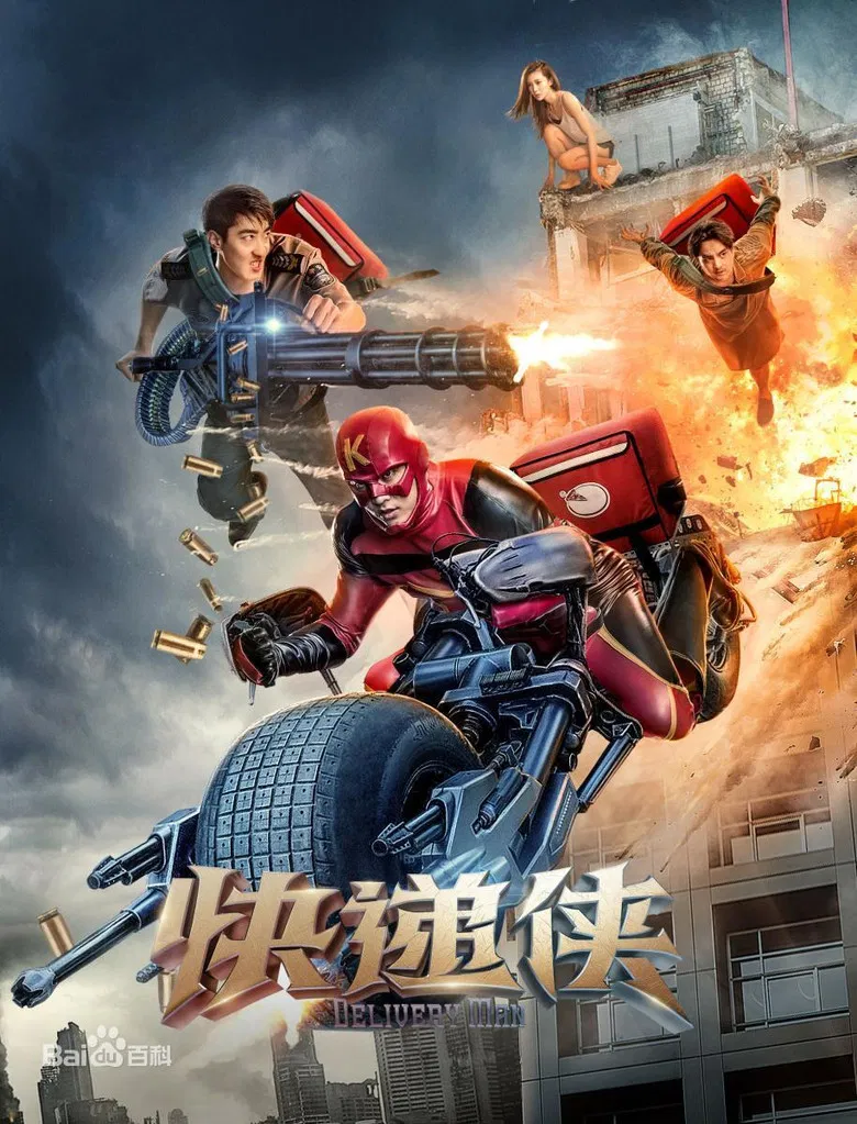 Delivery Man poster background