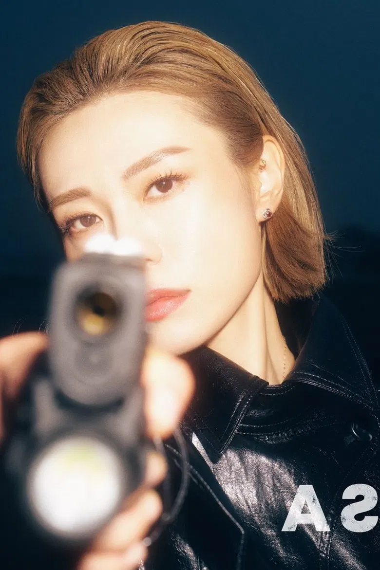 Crush poster background