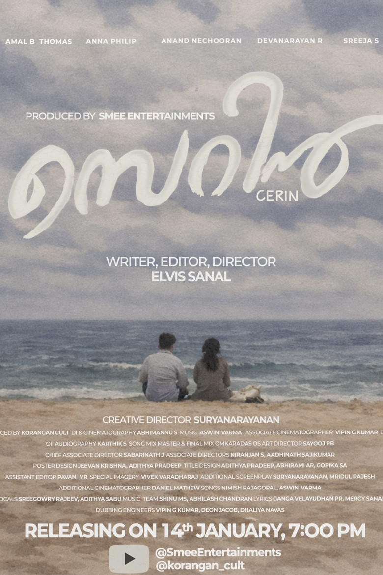 Cerin poster background