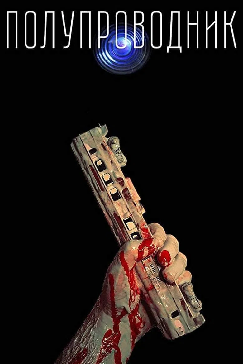 Semiconductor poster background