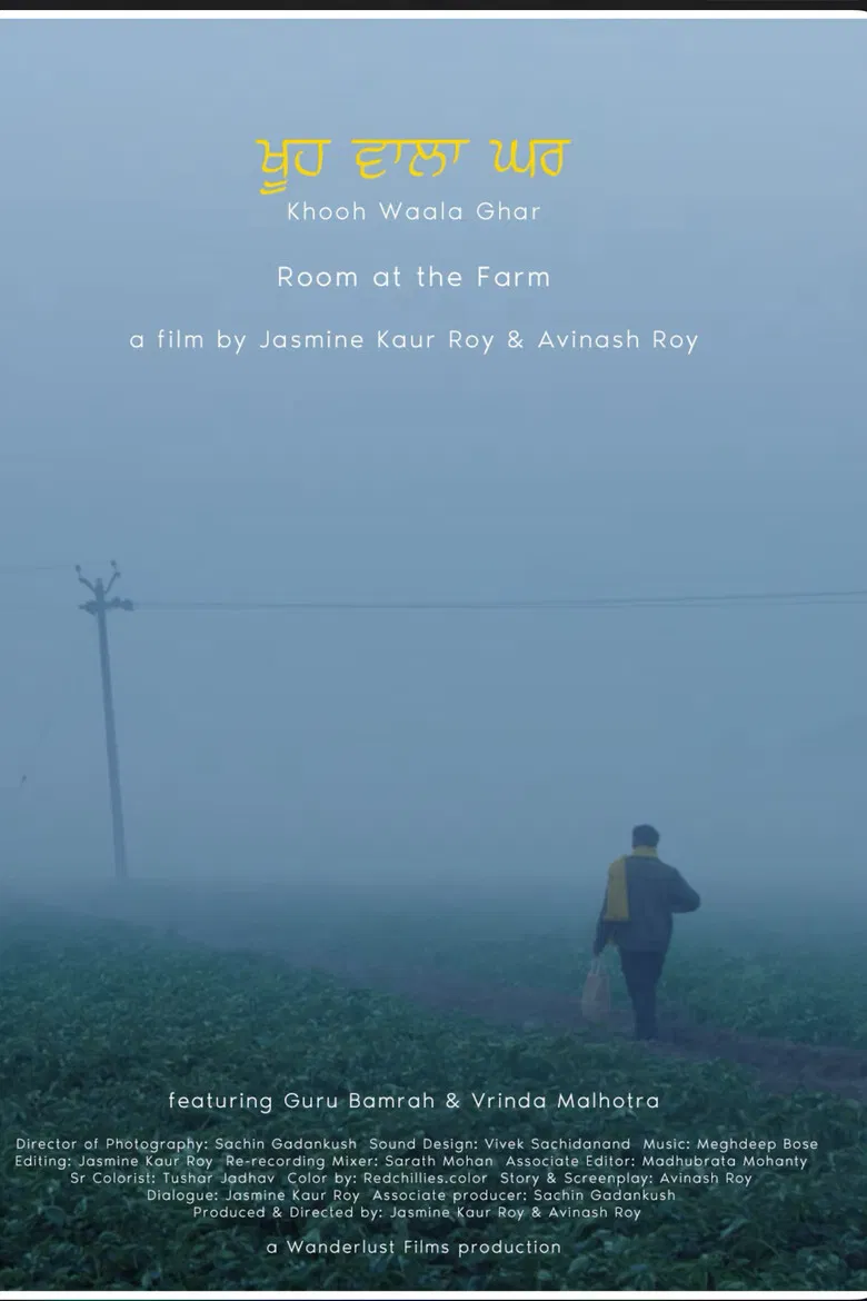 Room at the Farm poster background