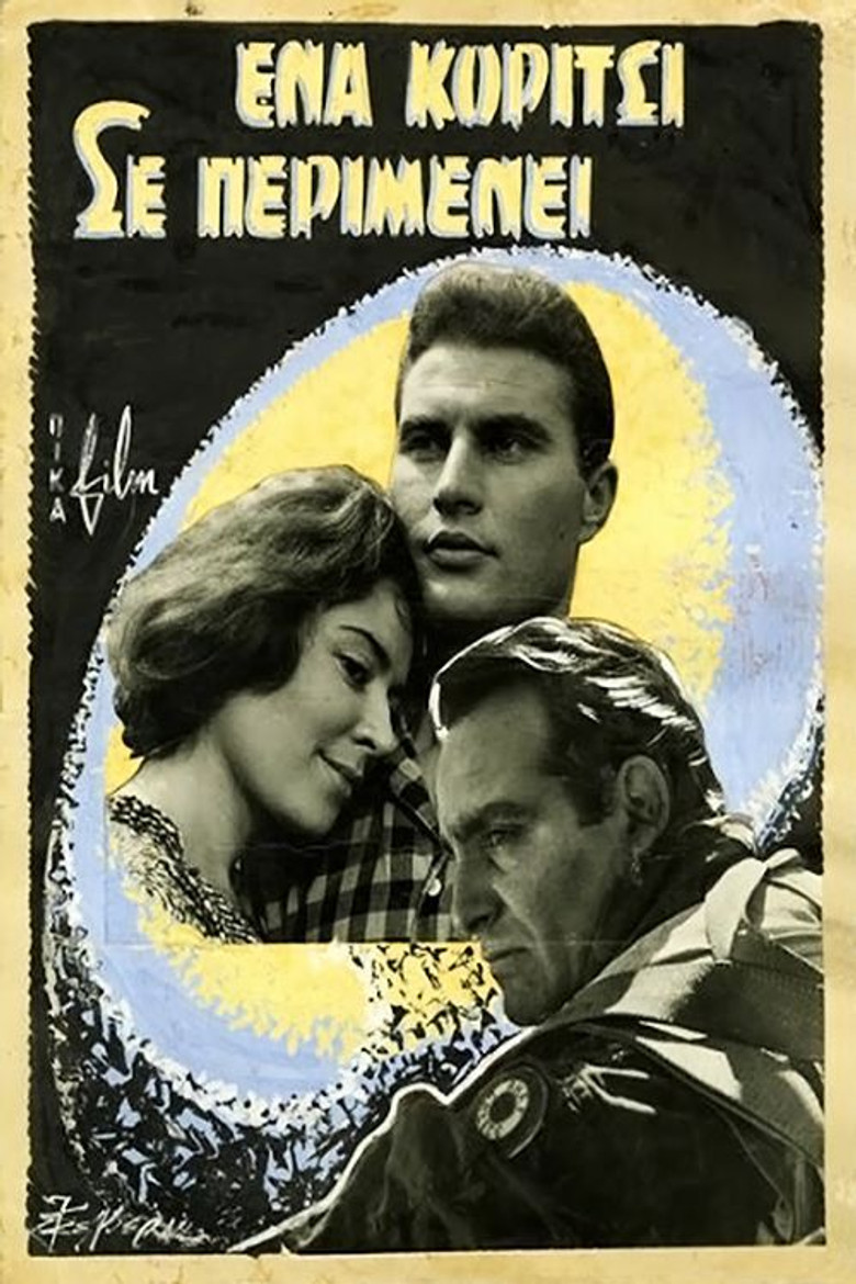 Ένα κορίτσι σε περιμένει poster background