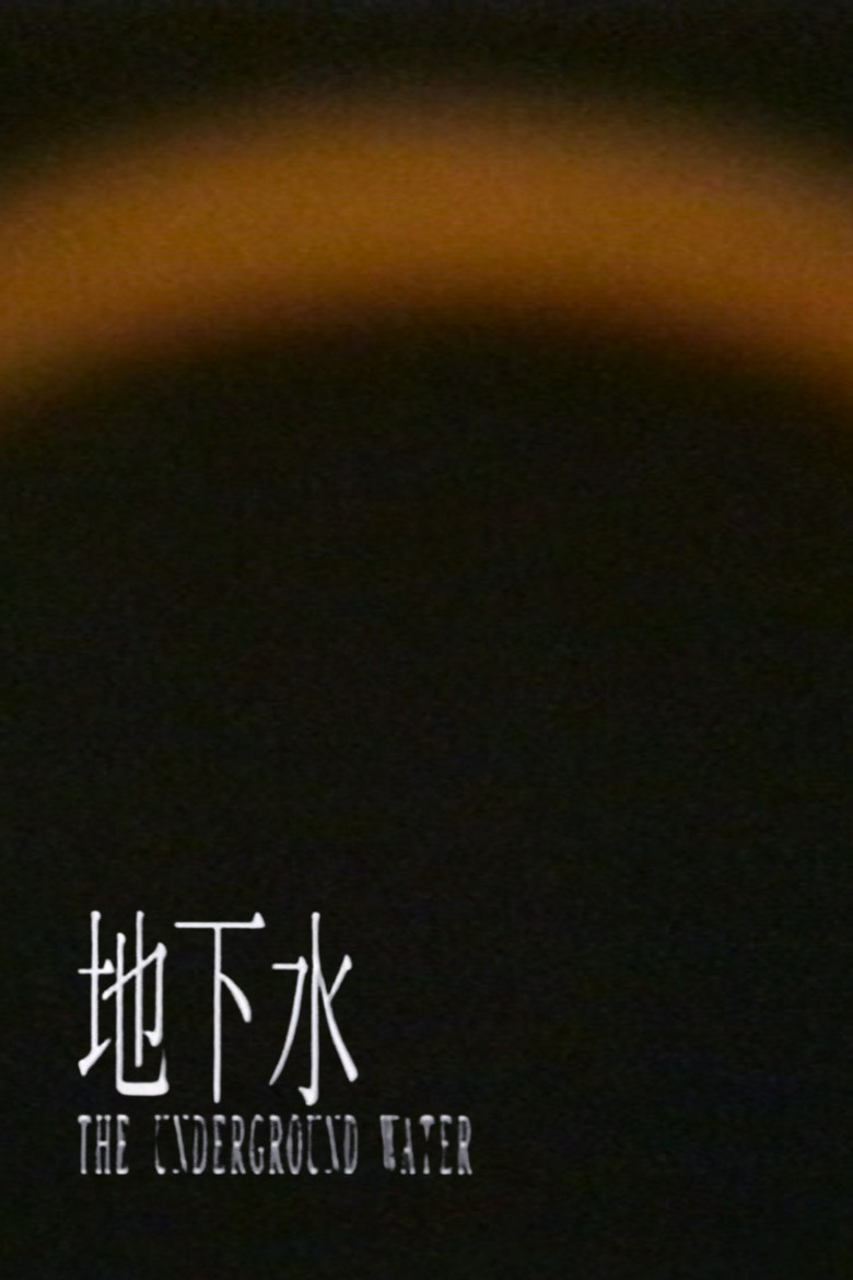 The Underground Water (Short Version) poster background