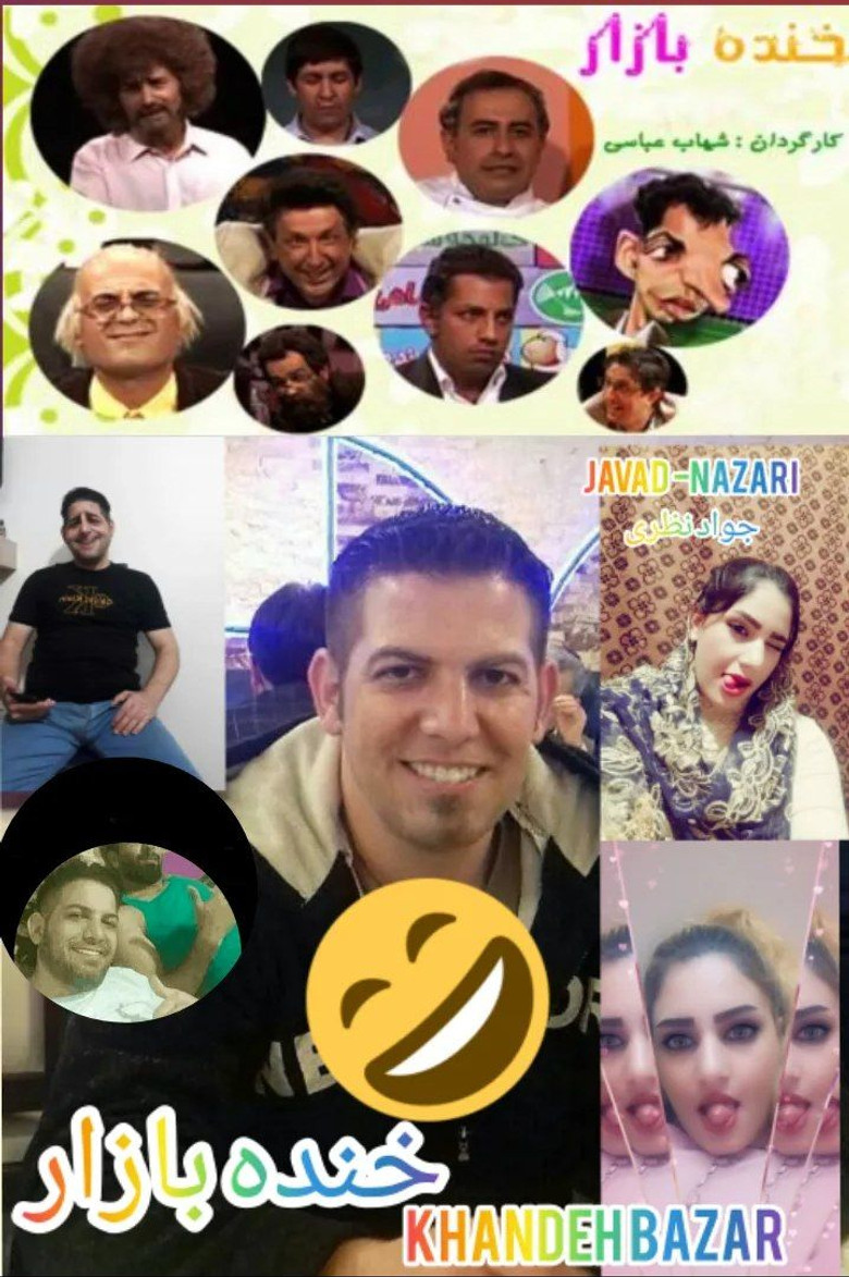 Khandeh Bazar poster background