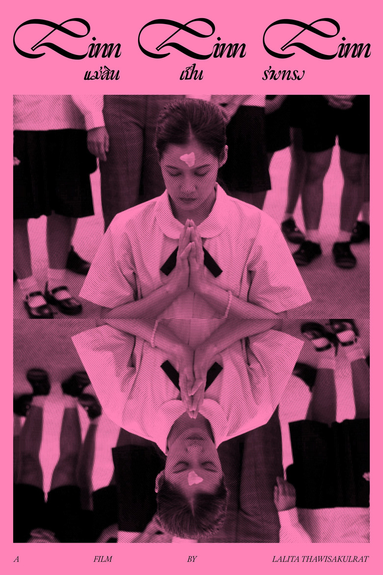 Linn Linn Linn poster background