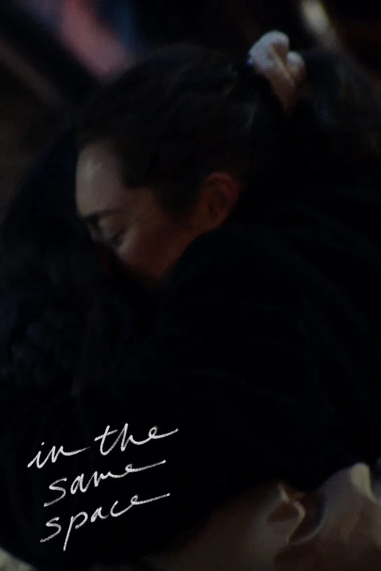 In the Same Space poster background