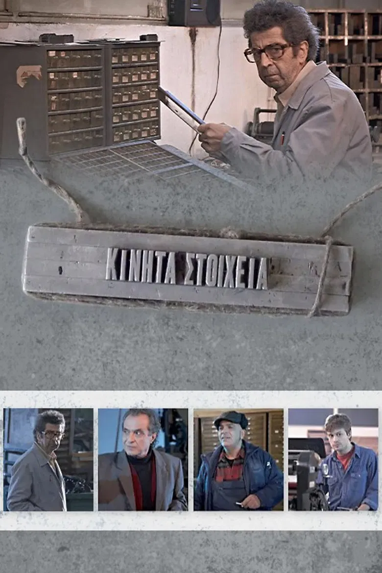 Handset Type poster background