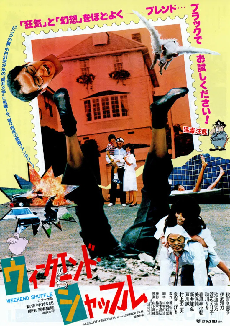 Weekend Shuffle poster background