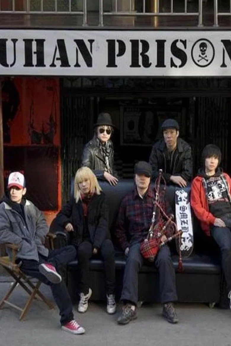 Never Loose My Fist poster background