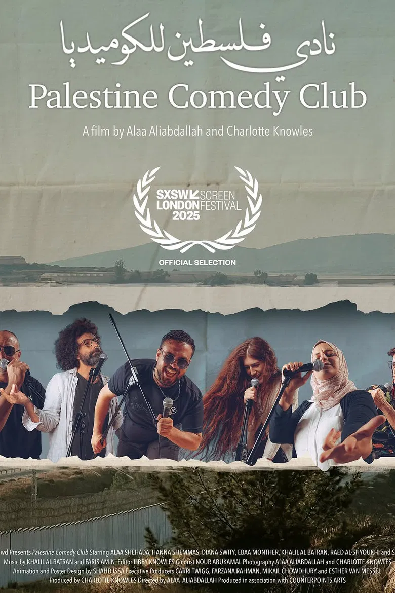 Palestine Comedy Club poster background