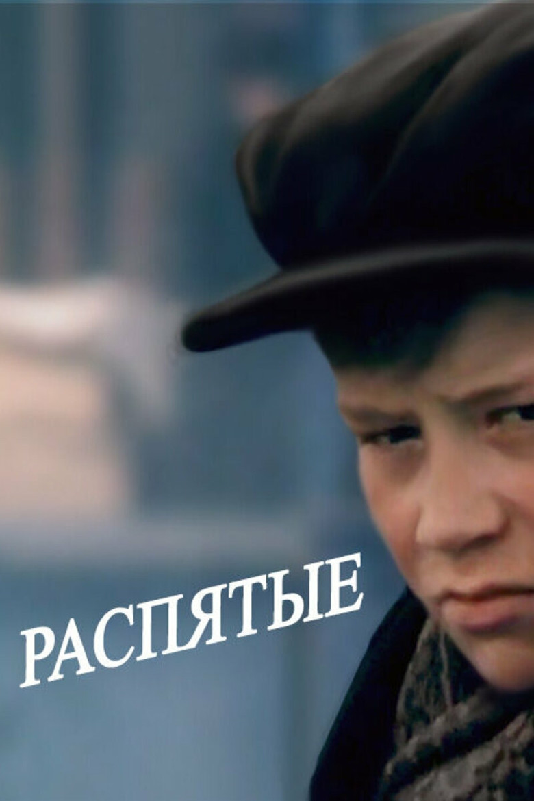 Crucified poster background