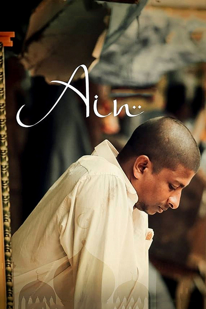 Ain poster background