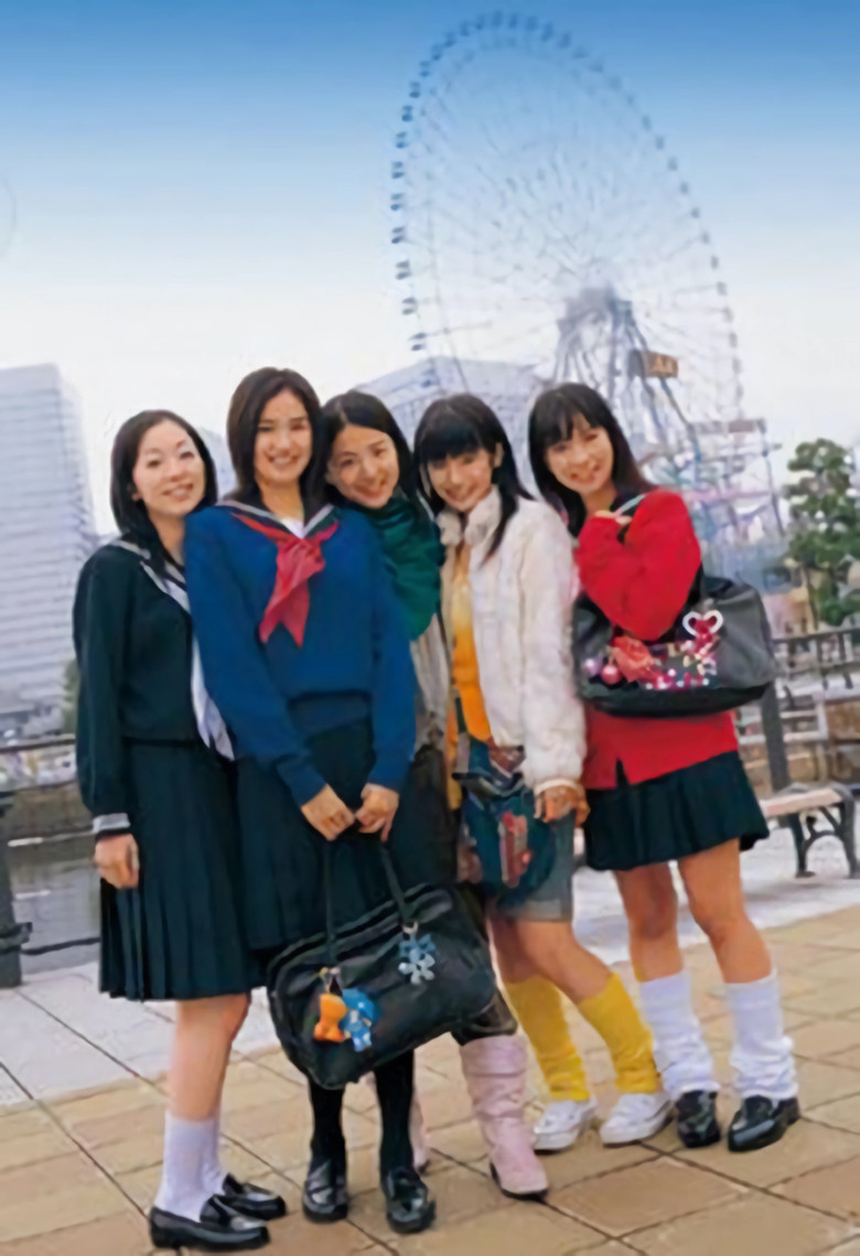 21世紀の観覧車 poster background