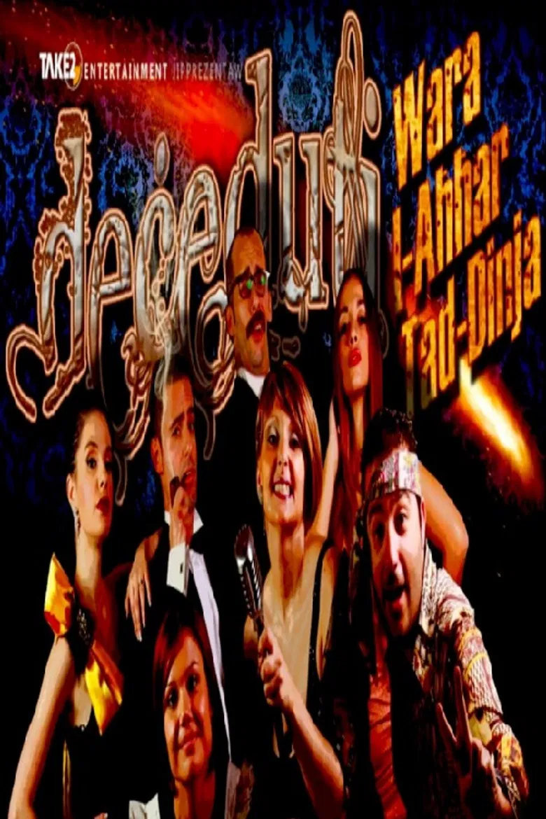 Deceased: The End of the World poster background