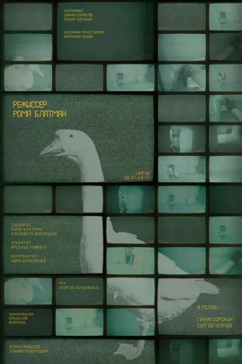 The Executioner poster background