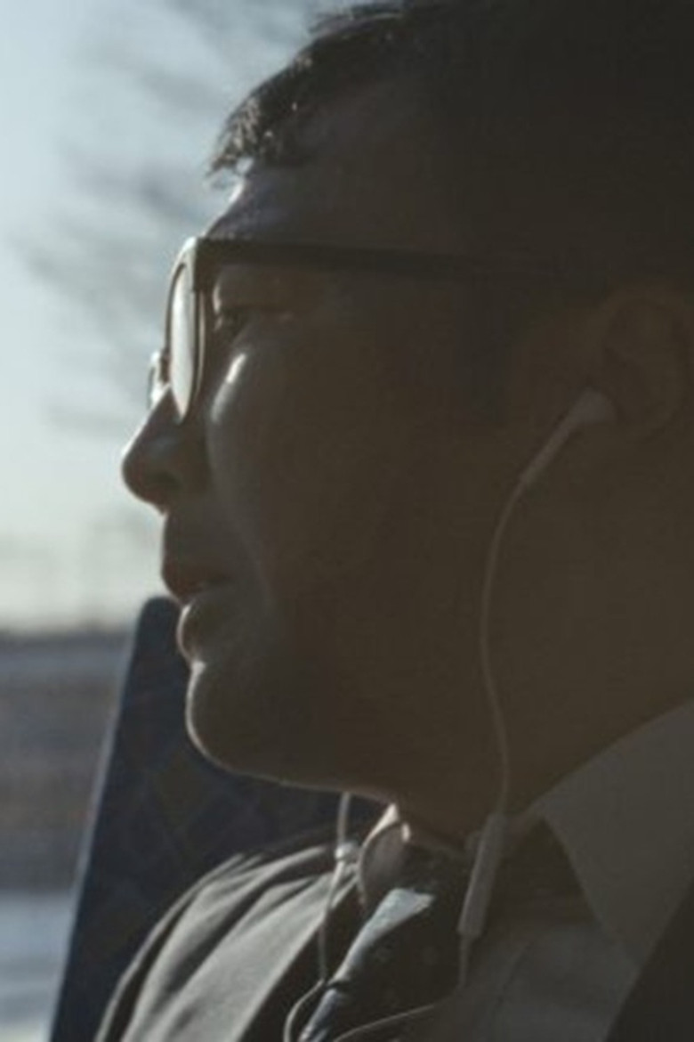 Echo poster background