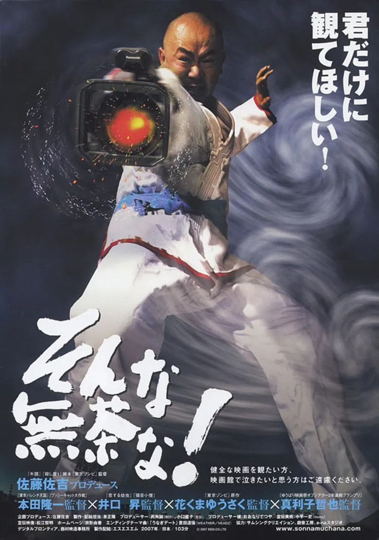 アブコヤワ poster background