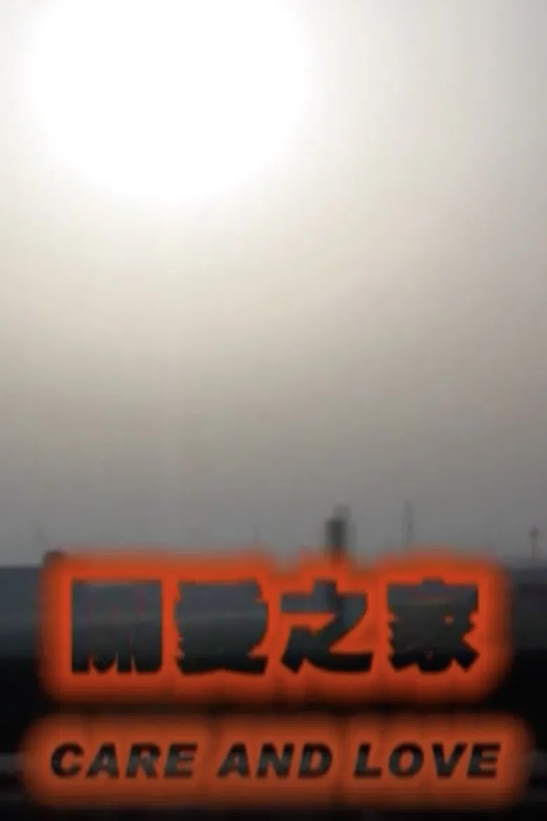 Care and Love poster background