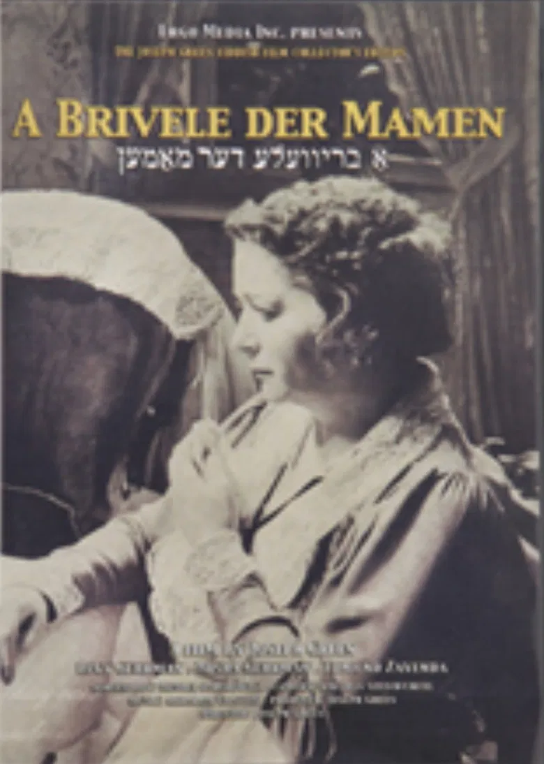 A Letter to Mama poster background